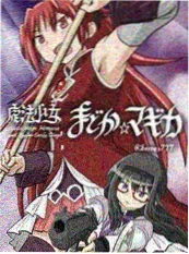 进击的巨人 最终季