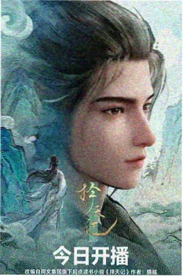迷宫饭